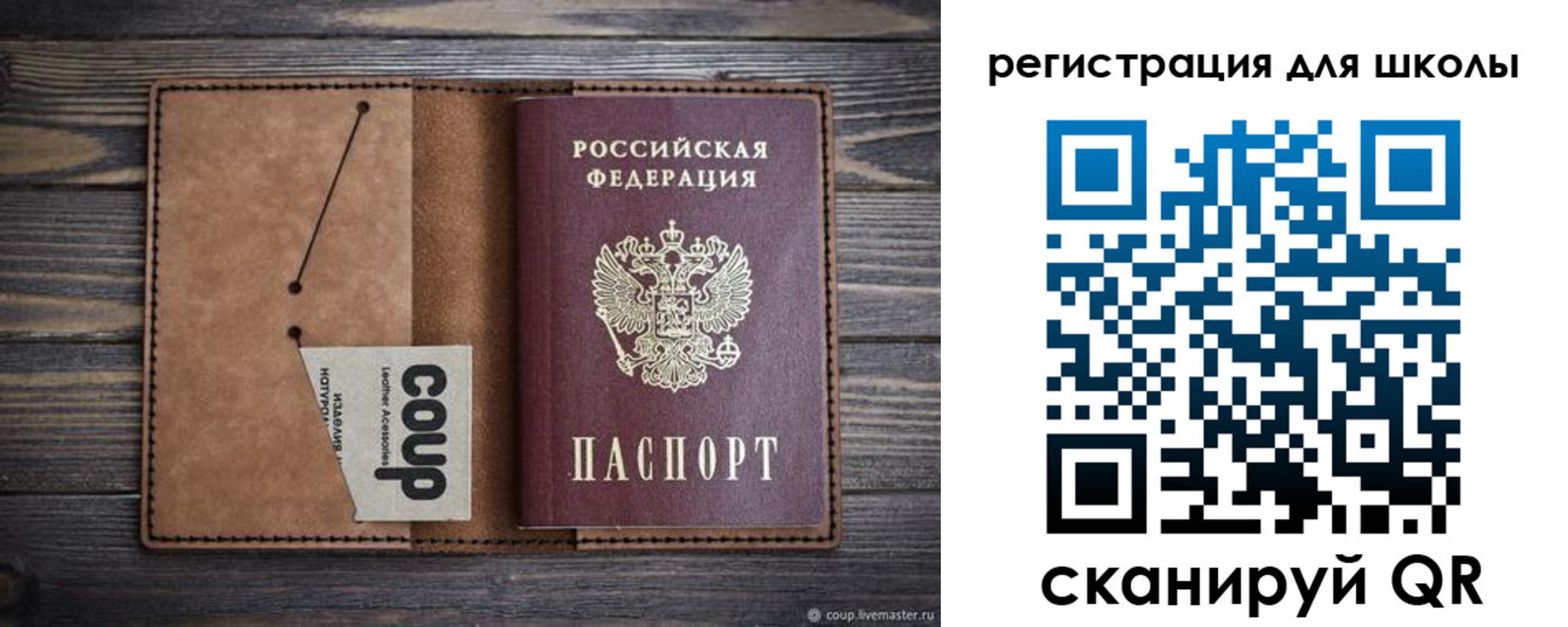 временная регистрация госуслуги в Южноуральске