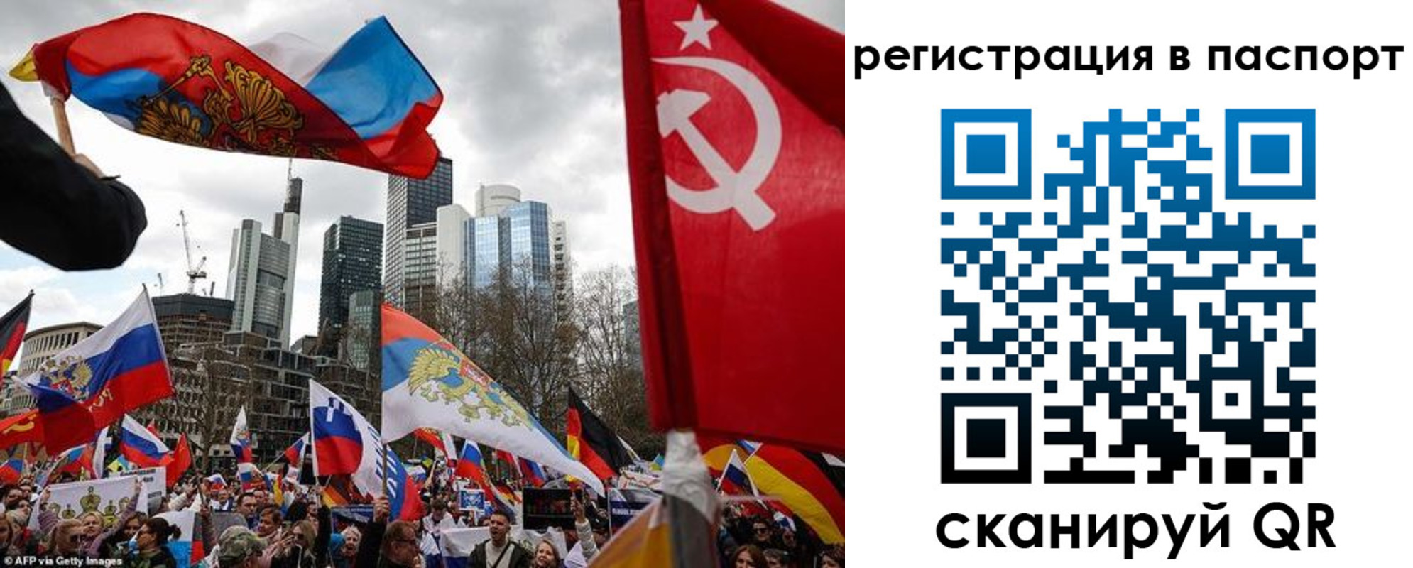 временная регистрация поиск в Южноуральске