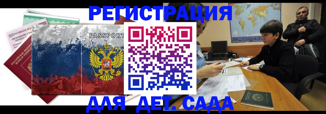 регистрация в Южноуральске